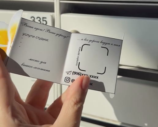 Раскрытая фигурная открытка с местом для предложения и QR-кода