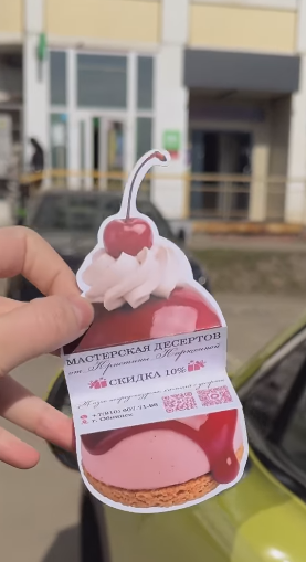 Десерт с вишней — в раскрытом виде